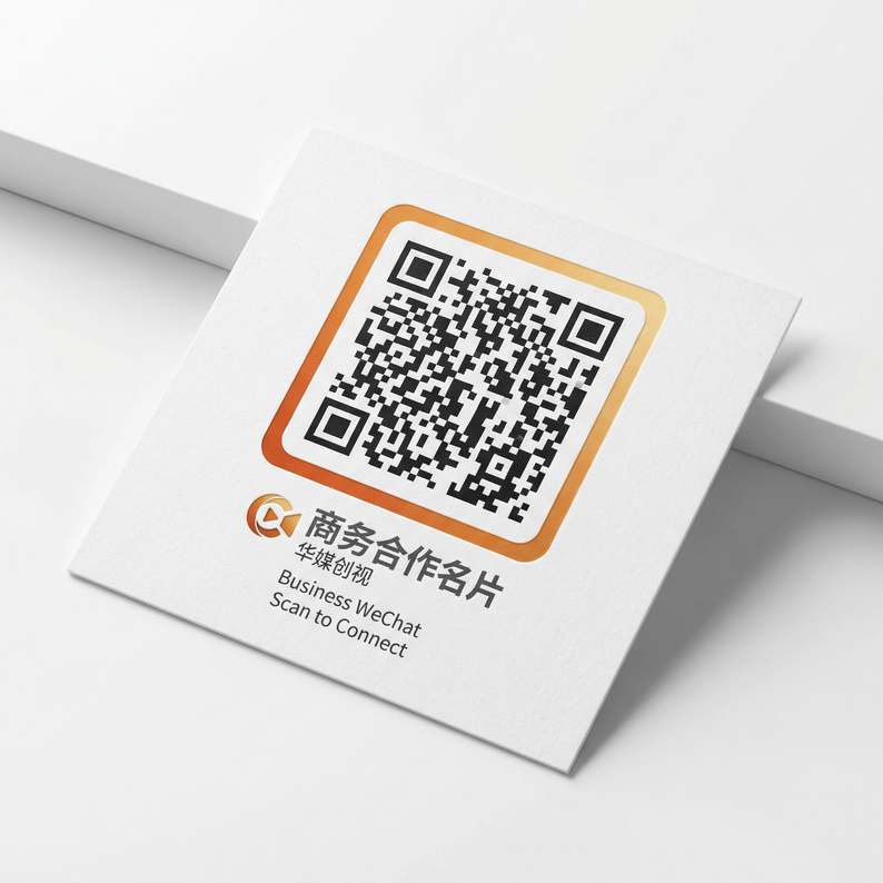 印象足拍商务合作